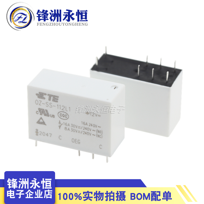 1PCS/Lot Original New TE Relay - Shelly Relay Module ulasan dan harga