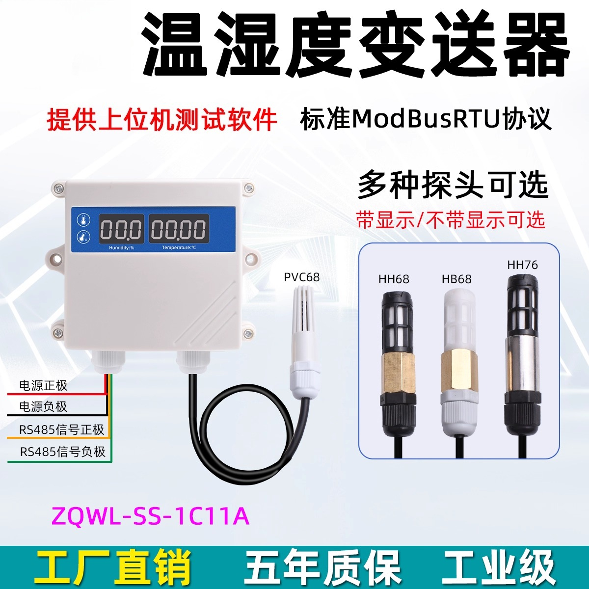 Temperature and humidity trans - Temperature Humidity Sensor ulasan dan harga