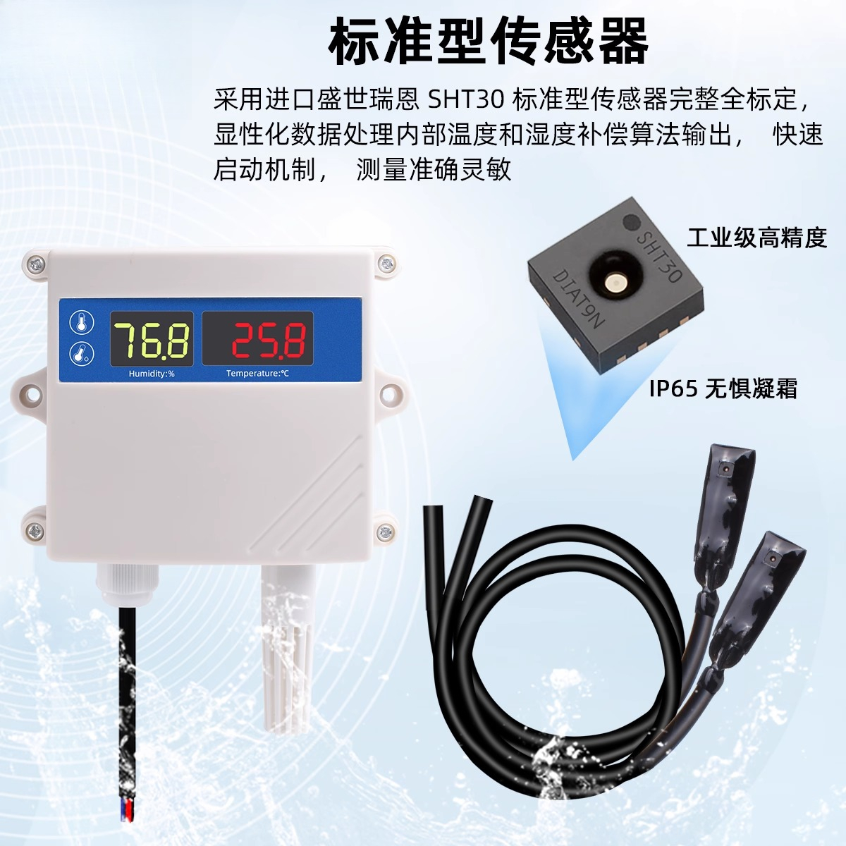 Temperature and humidity trans - Temperature Humidity Sensor ulasan dan harga
