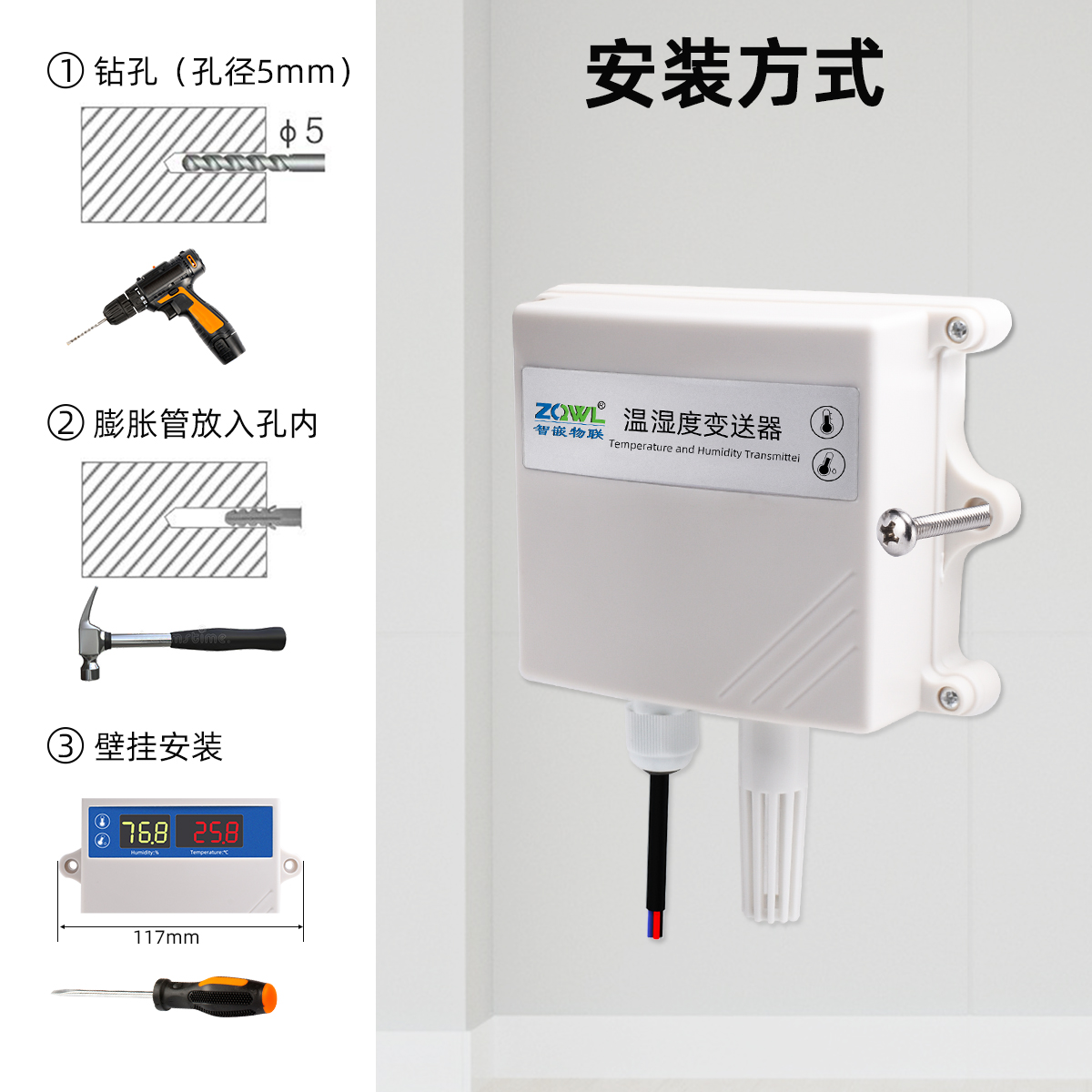 Temperature and humidity trans - Temperature Humidity Sensor ulasan dan harga