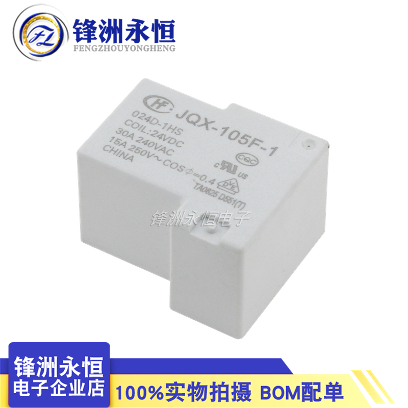 1PCS Original new HF/ JQX 105F - Shelly Relay Module ulasan dan harga